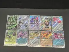 ポケモンカード　10枚売り
