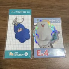 mojojojo ドキドキくじ　E賞　F賞