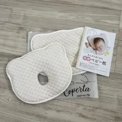 ベビー枕 カバー付き