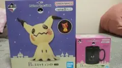 ポケモン 一番くじ B賞 ミミッキュライト♪&D賞 マグカップ ミミッキュセット