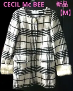 【新品/完売品】セシルマクビー チェック柄 ロングコート ノーカラー 白黒