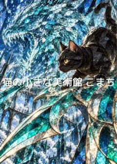 ヴァイス オーバーロード 黒い仔山羊 SR - メルカリ