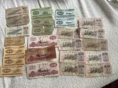 2025年最新】紙幣 伍角の人気アイテム - メルカリ