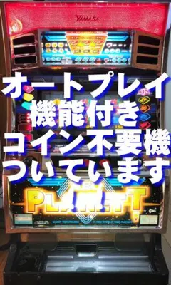 2026年最新】ネオプラネット 実機の人気アイテム - メルカリ