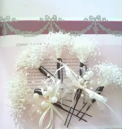 かすみ草とパールリボンホワイトの髪飾り7点セット卒業式髪飾り成人式髪飾り和装髪飾