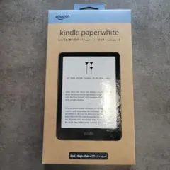 kindle paperwhite 第12世代　16GB 新品未開封 Kindle Paperwhite 16 GB (Geração mais recente) - O Kindle mais