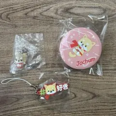 まめちぃ 三点セット　豆原一成