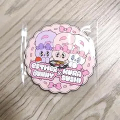 【匿名配送】エスターバニー × くら寿司 コースター