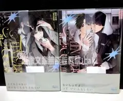 「制服、深夜2時。」 「制服、深夜2時。2」 コウキ。