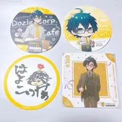 ドズル社 おんりー コースター まとめ売り