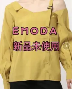 EMODA アシンメトリー　ベルトストラップ　トップス　新品未使用
