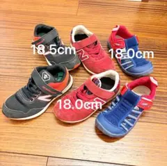 【*N様 中古　ニューバランス　スニーカー　イフミー　サンダル　3足セット