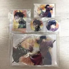 鬼滅の刃 繋ぐ くじ 冨岡義勇・竈門炭治郎