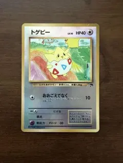 2026年最新】サザンアイランド トゲピーの人気アイテム - メルカリ