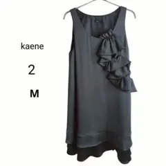 ☆kaene カエン　ワンピース ノースリーブ シフォン 日本製 グレー 2 Mのサムネイル