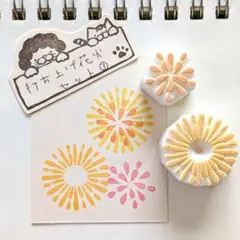 Faerie Health様 リクエスト 4点 まとめ商品