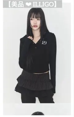 【美品】ILLIGO 129 ボタンフード ロングスリーブ ロンTブラック ロゴ