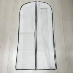MaxMara コートカバー ガーメントケース