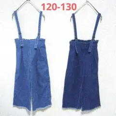 チャオパニックティーピー　子供服　デニムサロペット　双子　女の子　120〜130