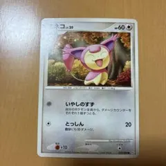 エネコ PCGまぼろしの森ポケモンカード2004 - メルカリ