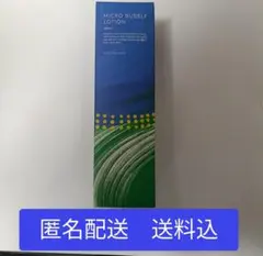 マキアレイベル　薬用マイクロバブルローション　100mL　新品未開封