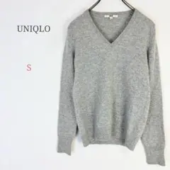 ◆ユニクロ【S】Vネックニット セーター カシミヤ100% シンプル 秋冬