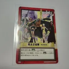 ドラゴンボールZ×ワンピース 18号×ロビン ジャンプ40周年 コラボカード