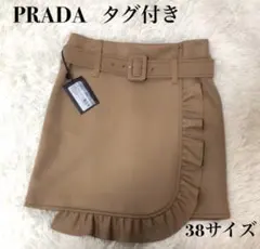 プラダ】ミニスカート フリル 青 サイズ40 ロゴ装飾 ベルト - メルカリ