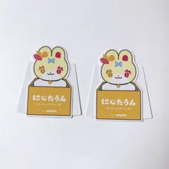 にじさんじ　星川サラ　にじたうん　ダイカットポップスタンド　特典