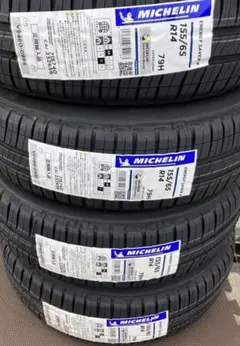 2026年最新】155/65r14 4本 ミシュランの人気アイテム - メルカリ