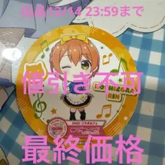 2025年最新】μ's コースターの人気アイテム - メルカリ