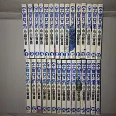 2026年最新】宇宙兄弟 30巻の人気アイテム - メルカリ