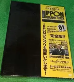 IPPONグランプリ01(初回限定盤) [DVD] 松本人志 - メルカリ