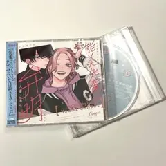 日食なつこ アルバム 本領発揮。CD - メルカリ