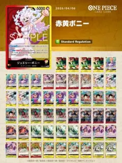 本格編成！ 赤青ルーシー 構築済みデッキ - メルカリ