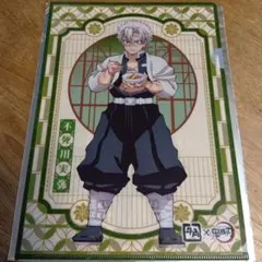 鬼滅の刃 牛角 クリアファイル 不死川実弥 伊黒小芭内