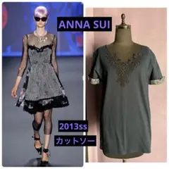 Jisoo様 リクエスト 2点 まとめ商品