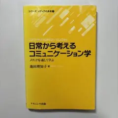 Item thumbnail for item c7c413ee-5e3e-43c6-9511-5932e6d5d95b