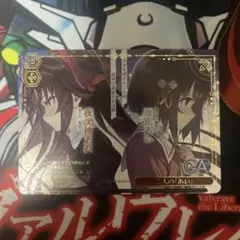 ヴァイスシュヴァルツ 二人のあい クライマックスカード - メルカリ