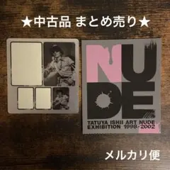 2026年最新】石井竜也グッズの人気アイテム - メルカリ