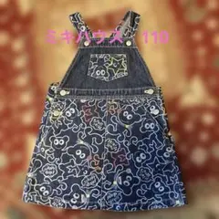 ミキハウス　ジャンパースカート