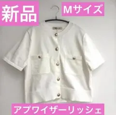 新品アプワイザーリッシェ半袖ニットカーディガンMサイズ白ホワイトのサムネイル