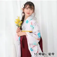 Item thumbnail for item 8eaa973b-86ba-4ee2-b53c-a0fac1ebc281