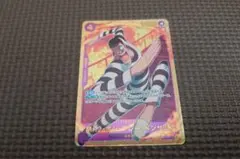 【紫】ワンピースカードゲーム ボンクレー シークレットレア 美品