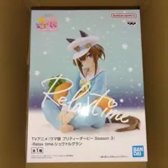 ナムコ限定　非売品　完全新品　ウマ娘　-Relax time-シュヴァルグラン