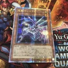 ヴァンガード BT15/000 ЯЯЯ 星輝兵“Ω”グレンディオス - メルカリ