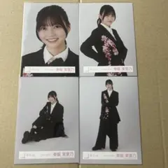 櫻坂46 幸阪茉里乃　2023年　年末衣装　コンプ　生写真