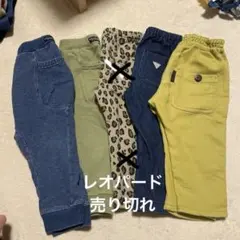 BREEZE ボトムス 4本 まとめ売り 90 DAISUKIパンツ