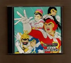 懐かしのミュージッククリップ11～「タイガーマスク」 - メルカリ