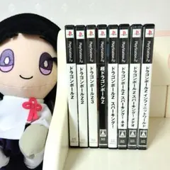 【PS2】ドラゴンボールZ ゲーム コレクション　8本セット